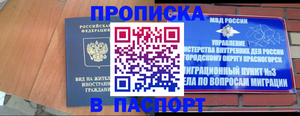 найти адрес прописки в Хасавюрте